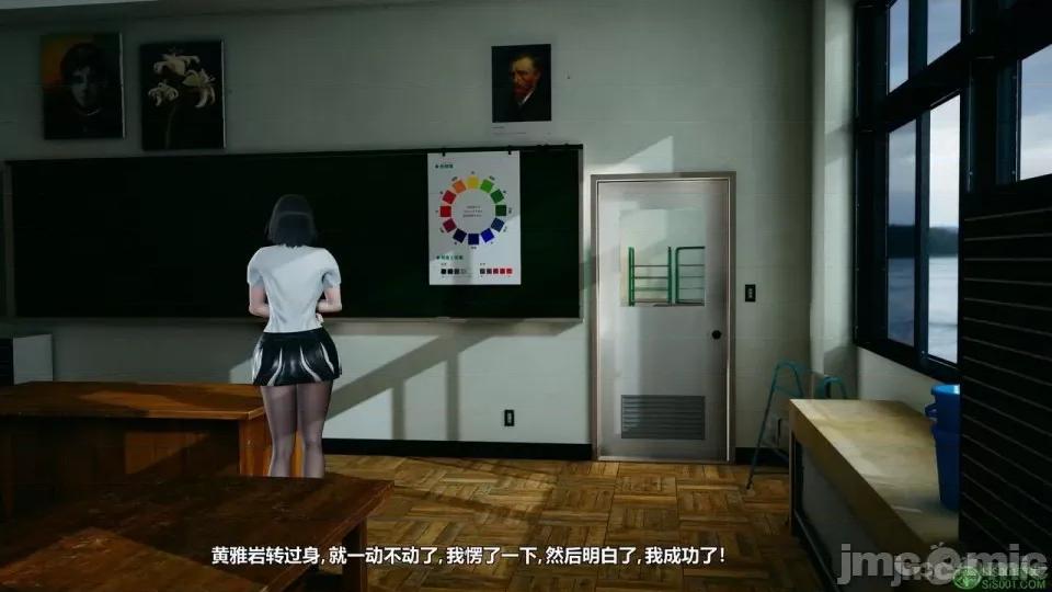 我的老婆黃雅岩 [3D]我的老婆黃雅岩 番外 第61页