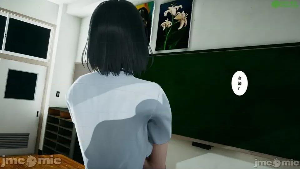 我的老婆黃雅岩 [3D]我的老婆黃雅岩 番外 第62页