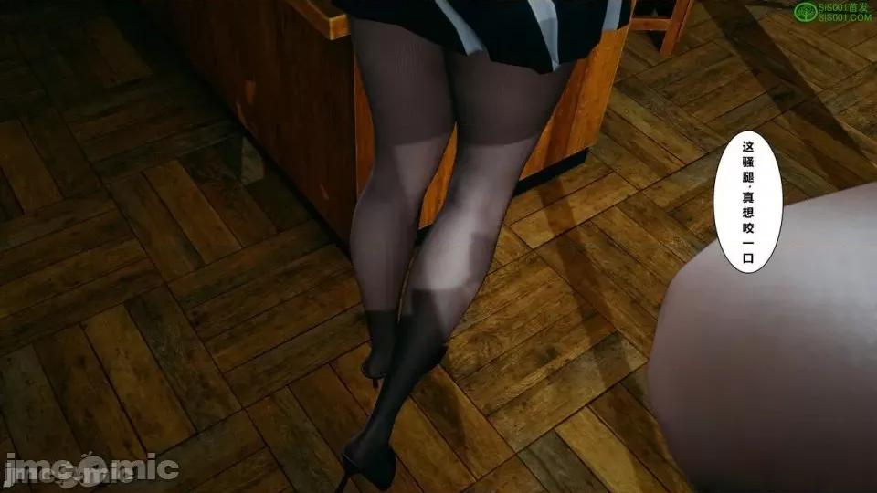 我的老婆黃雅岩 [3D]我的老婆黃雅岩 番外 第63页