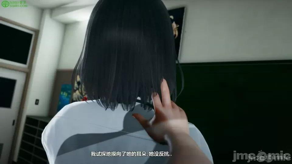 我的老婆黃雅岩 [3D]我的老婆黃雅岩 番外 第64页