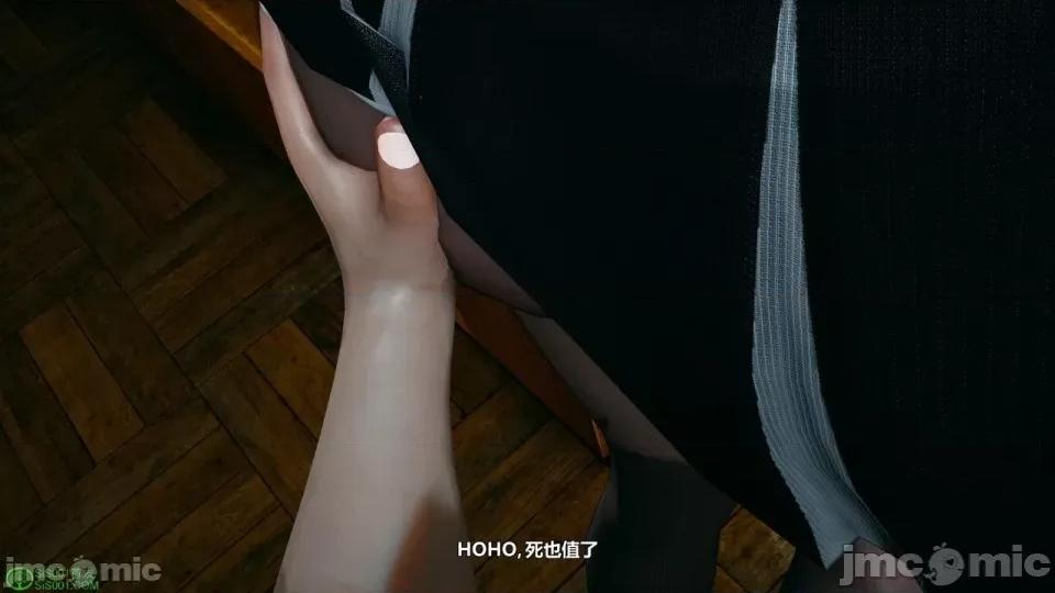 我的老婆黃雅岩 [3D]我的老婆黃雅岩 番外 第67页
