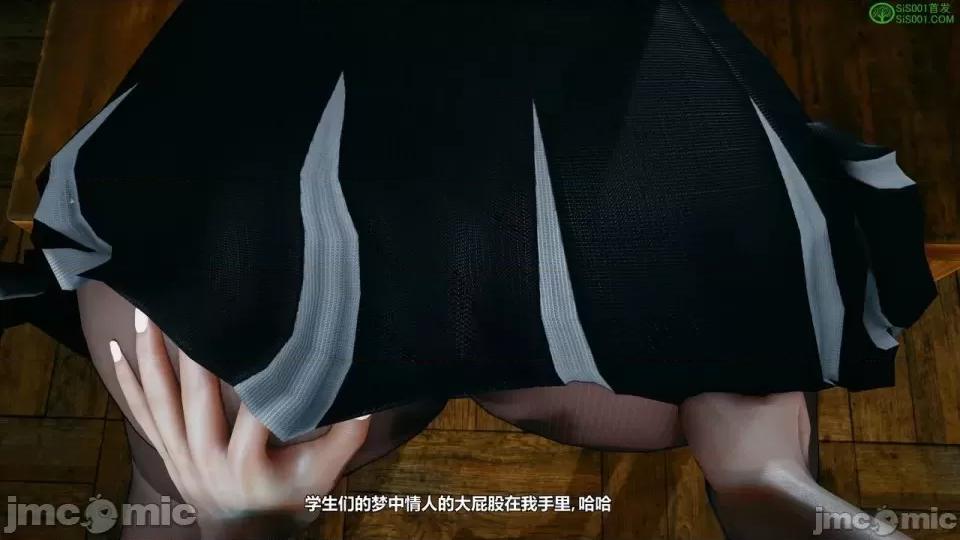 我的老婆黃雅岩 [3D]我的老婆黃雅岩 番外 第69页