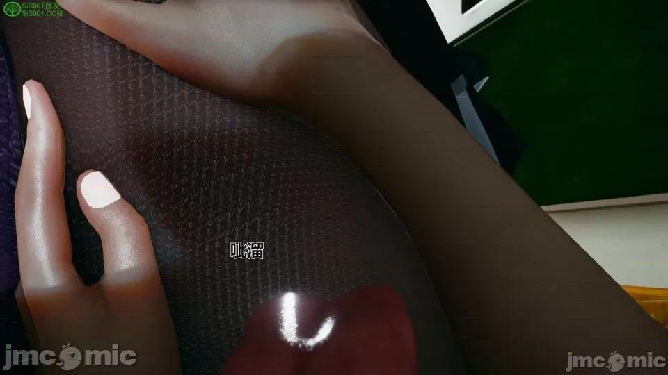 我的老婆黃雅岩 [3D]我的老婆黃雅岩 番外 第72页