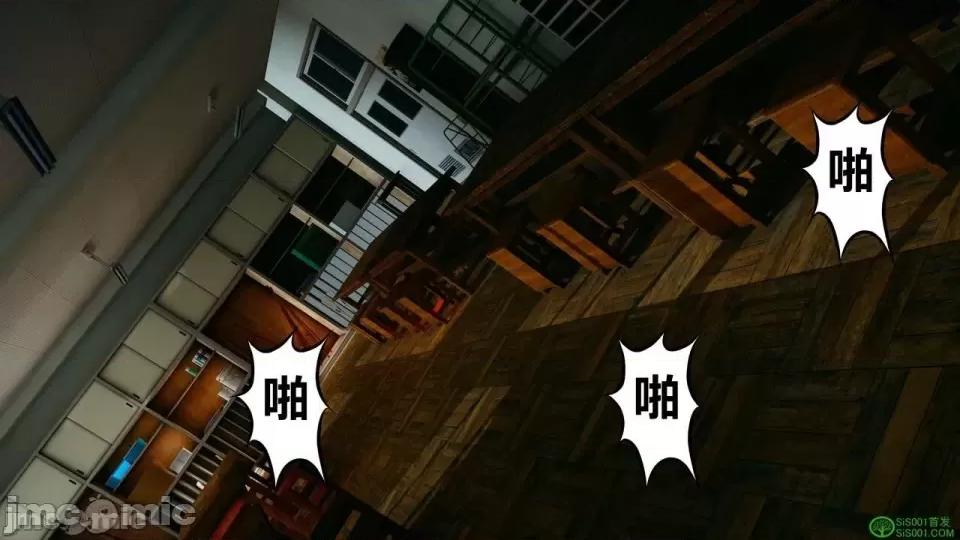 我的老婆黃雅岩 [3D]我的老婆黃雅岩 番外 第97页