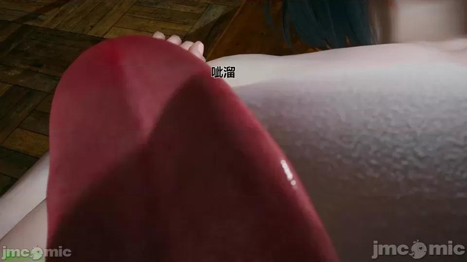 我的老婆黃雅岩 [3D]我的老婆黃雅岩 番外 第102页