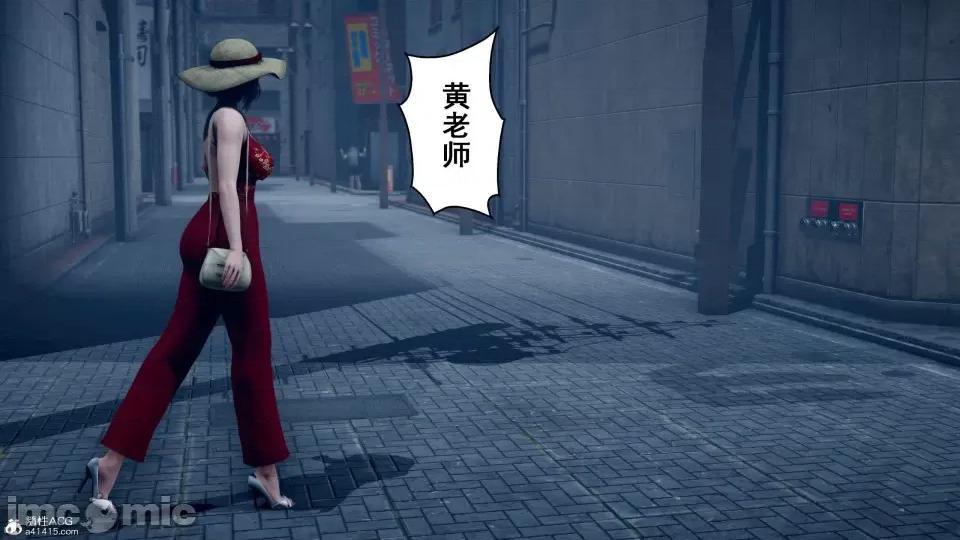 我的老婆黃雅岩 [3D]我的老婆黃雅岩 番外2 第6页