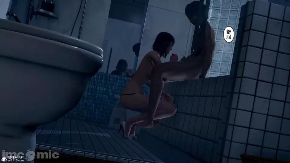 我的老婆黃雅岩 [3D]我的老婆黃雅岩 番外2 第40页