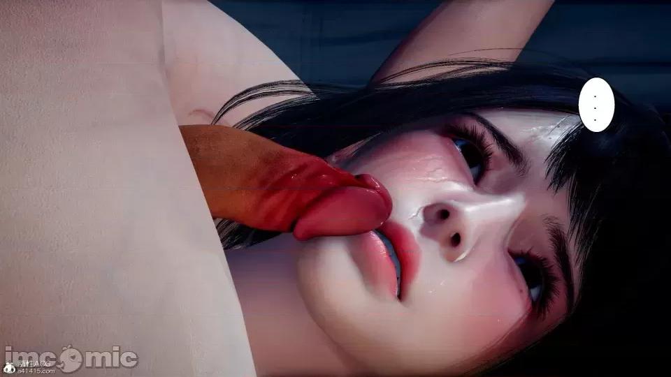 我的老婆黃雅岩 [3D]我的老婆黃雅岩 番外2 第97页