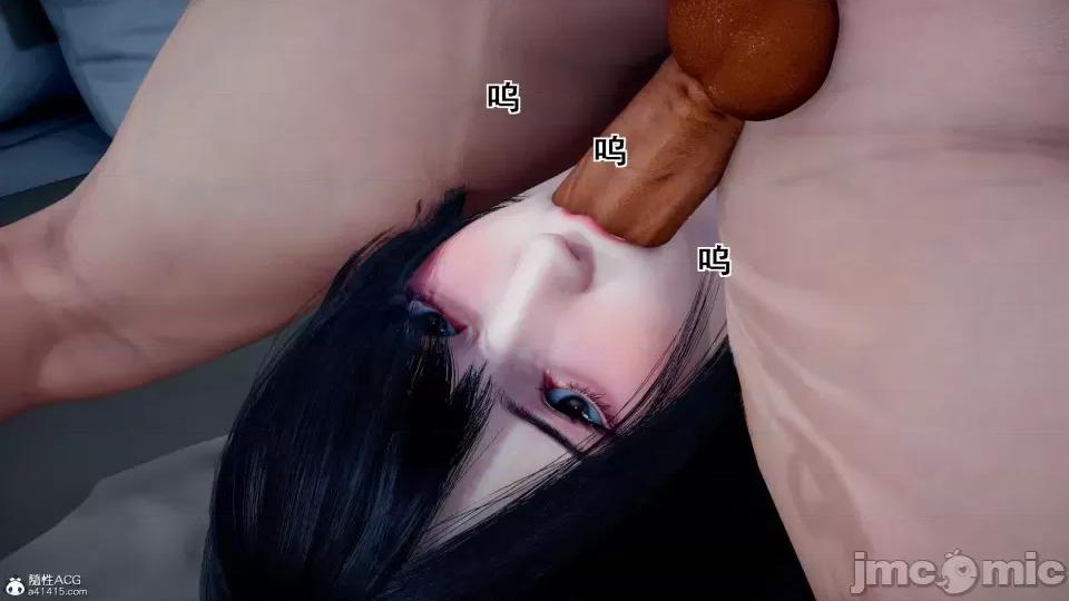 我的老婆黃雅岩 [3D]我的老婆黃雅岩 番外2 第108页