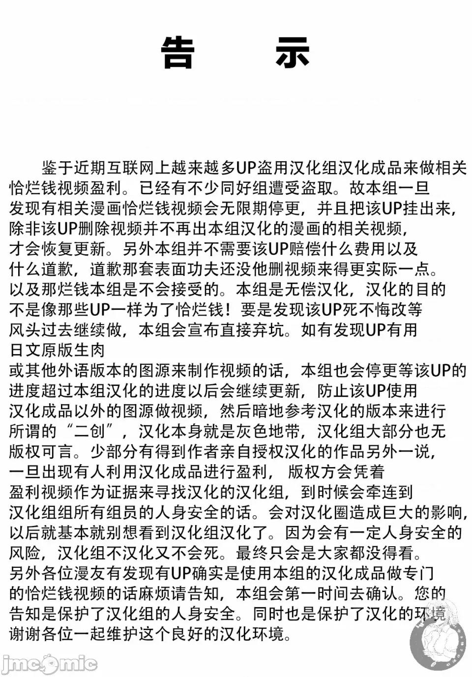 異世界Green 異世界NTR 15 第1页