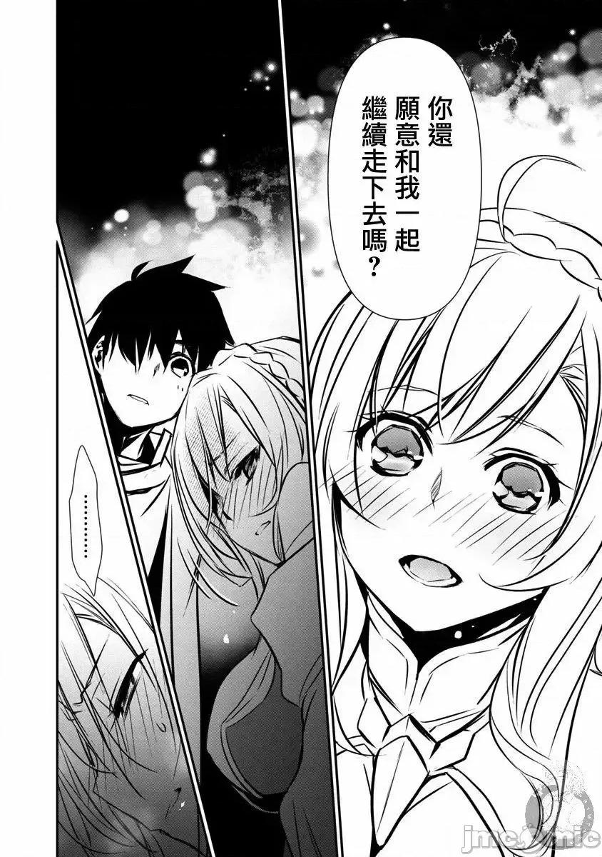 異世界Green 異世界NTR 15 第5页