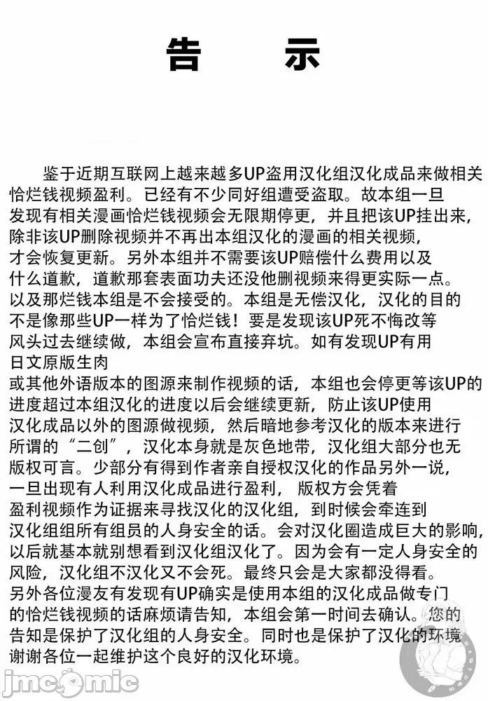 異世界Green 異世界NTR 17 第1页