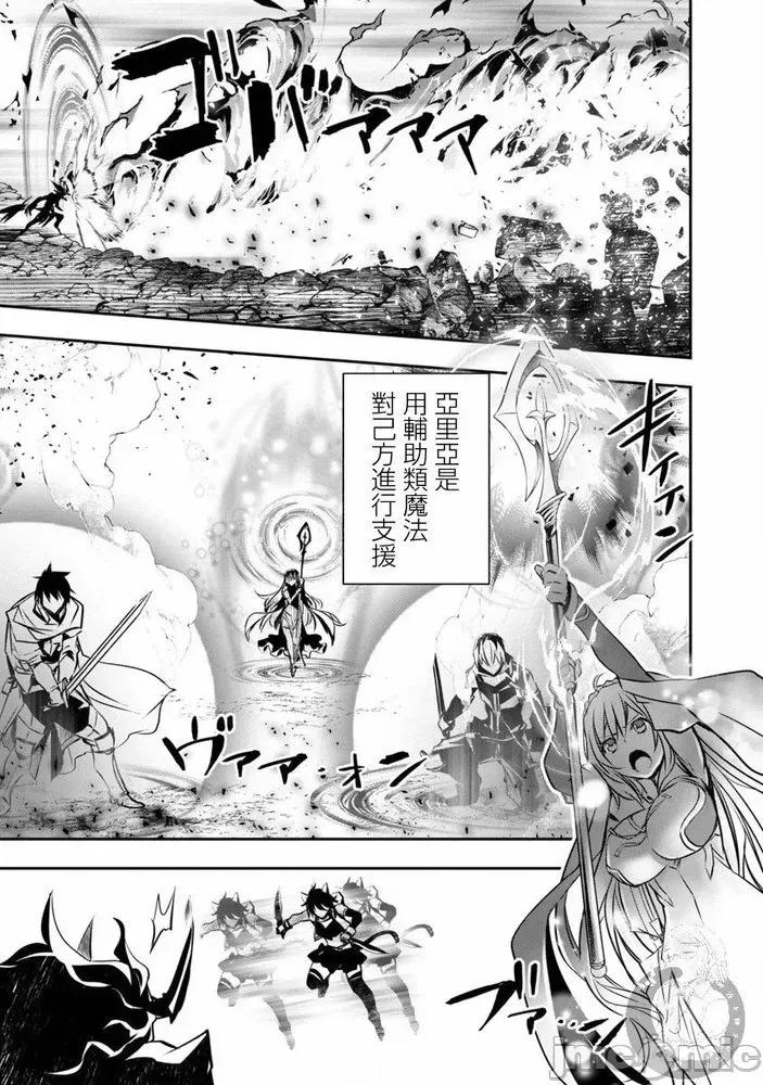 異世界Green 異世界NTR 17 第4页