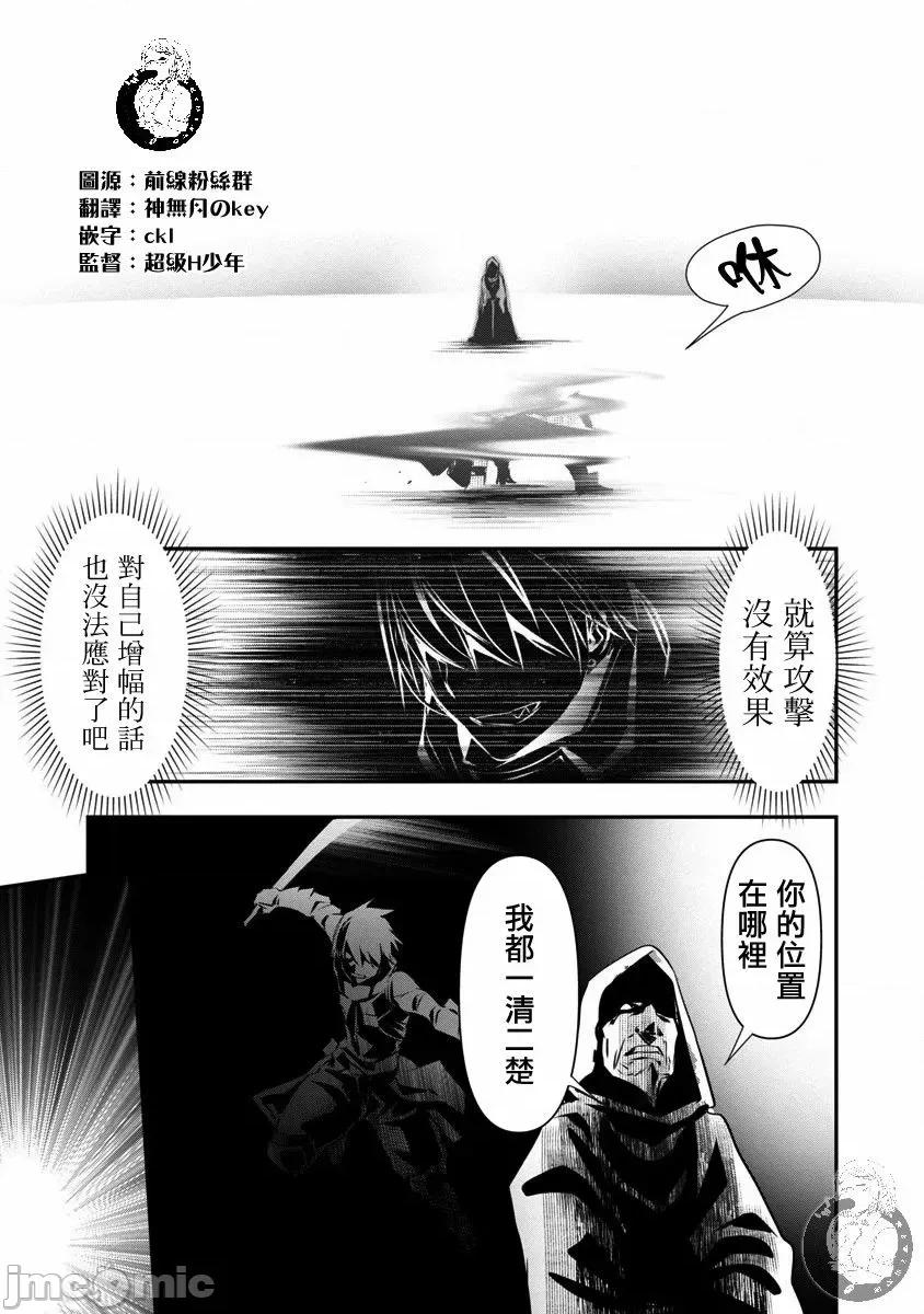 異世界Green 異世界NTR 20 第4页