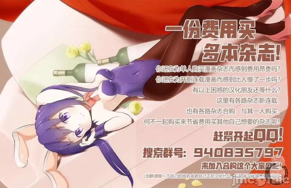 異世界Green 異世界NTR 20 第16页