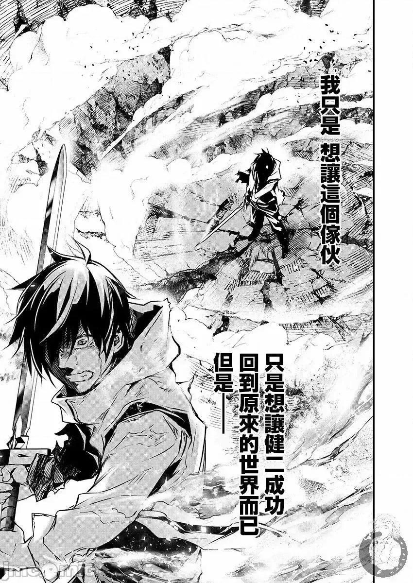 異世界Green 異世界NTR_25 第5页