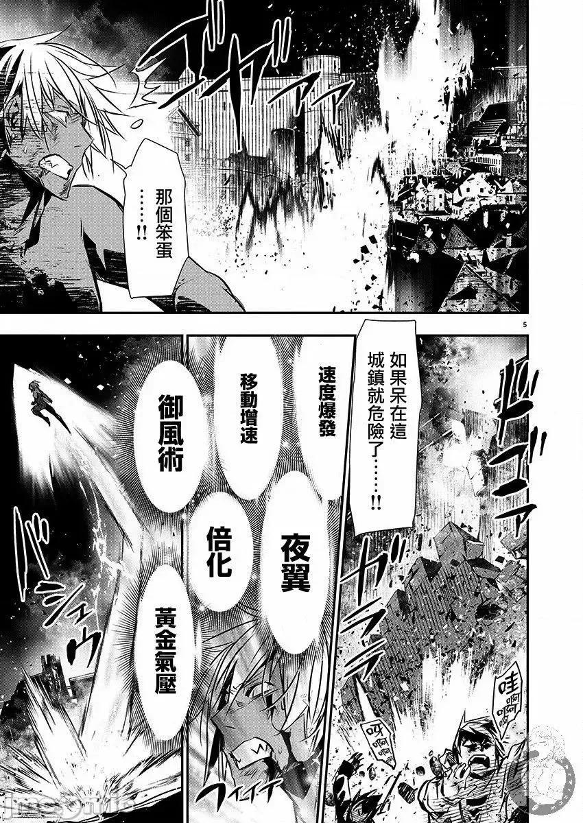 異世界Green 異世界NTR_25 第7页