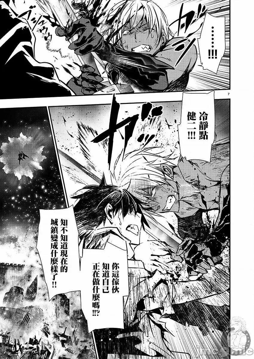 異世界Green 異世界NTR_25 第9页