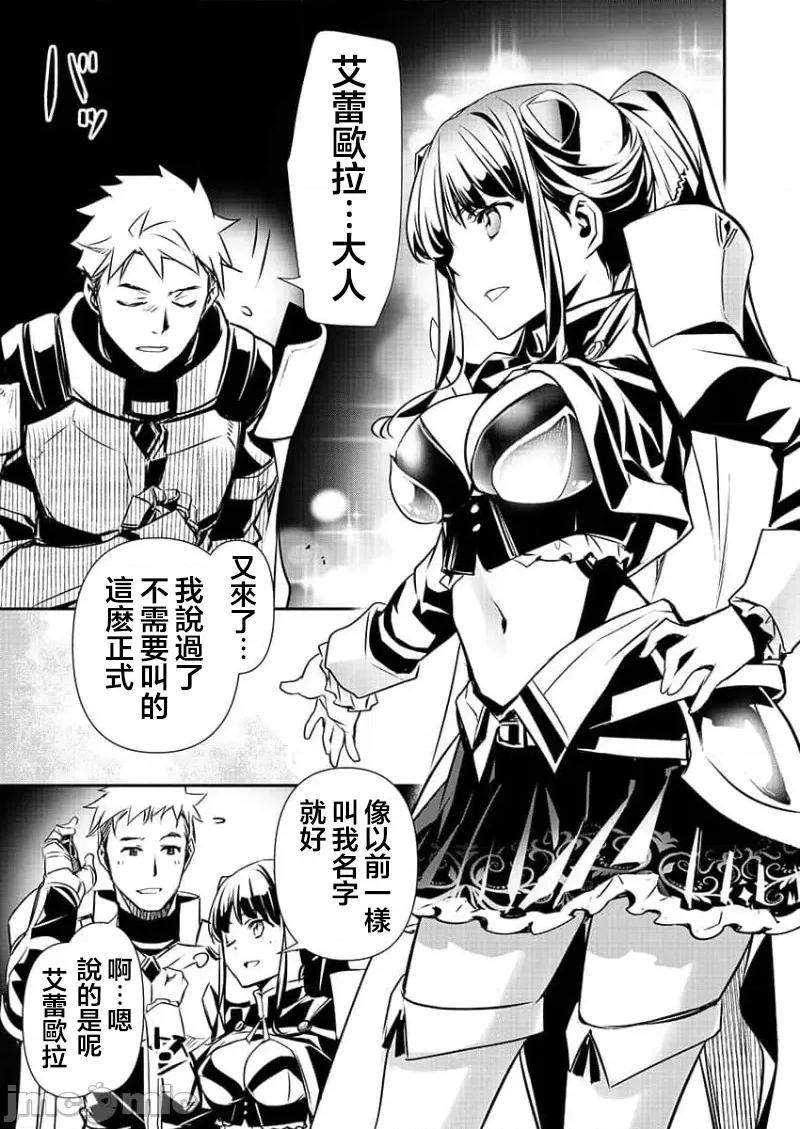 異世界Green 異世界NTR 28 第15页