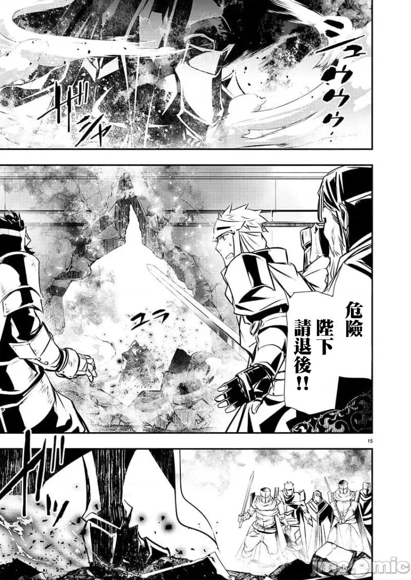 異世界Green 異世界ntr 39 第16页