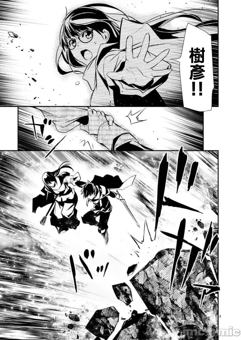 異世界Green 異世界NTR 50 第3页