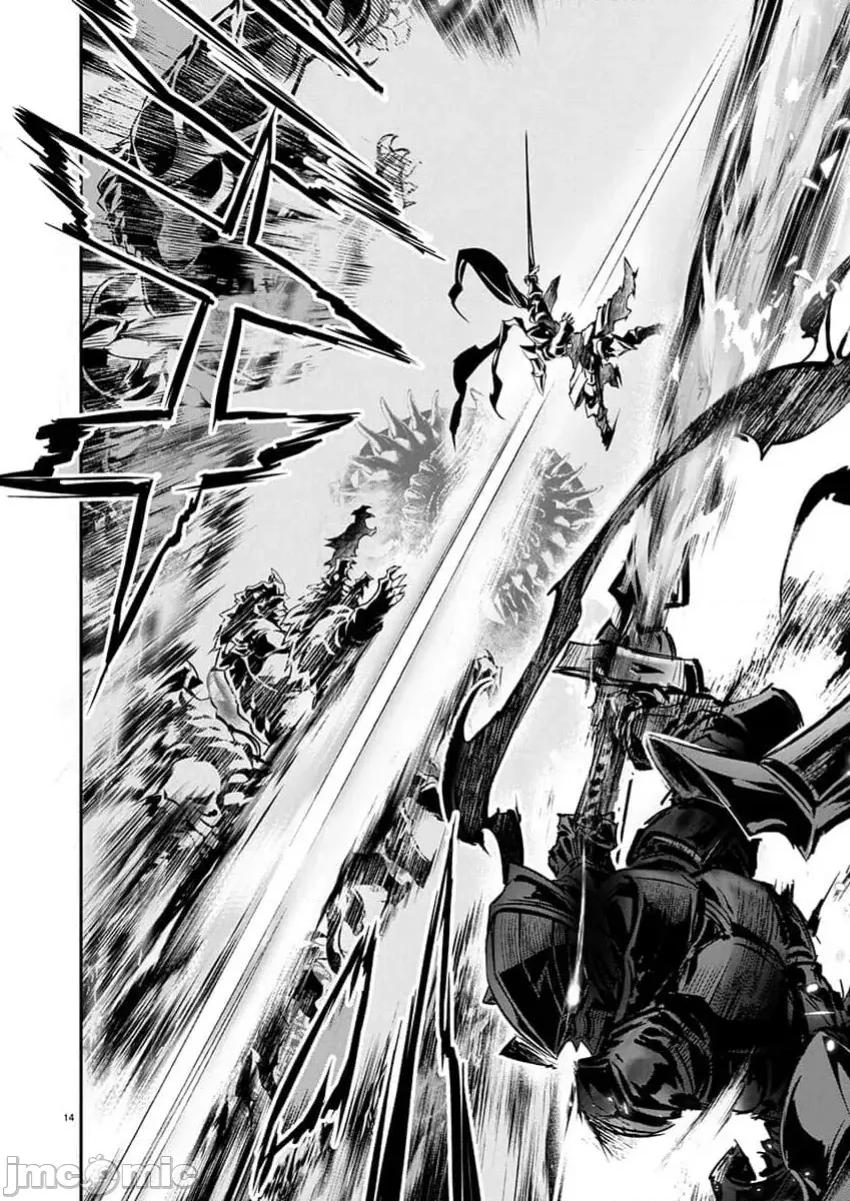 異世界Green 異世界NTR  第66話 第14页