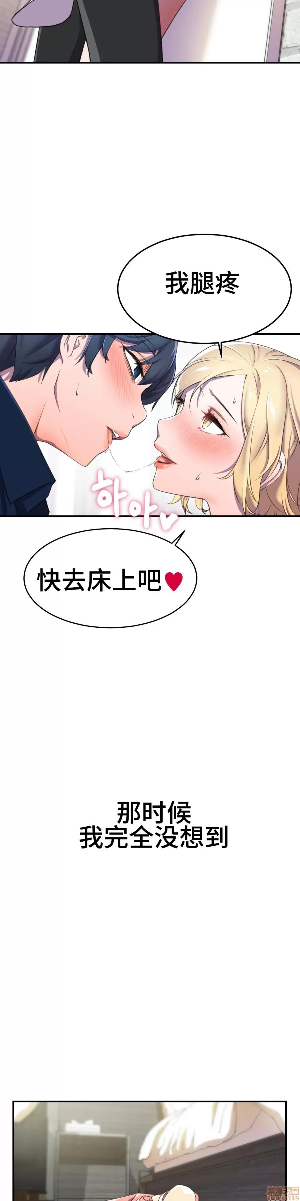 英雄经纪人 英雄经纪人 3 第30页