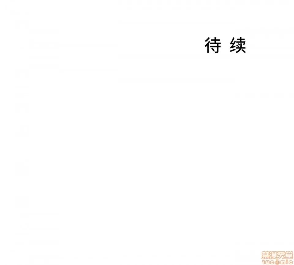 英雄经纪人 英雄经纪人 3 第34页