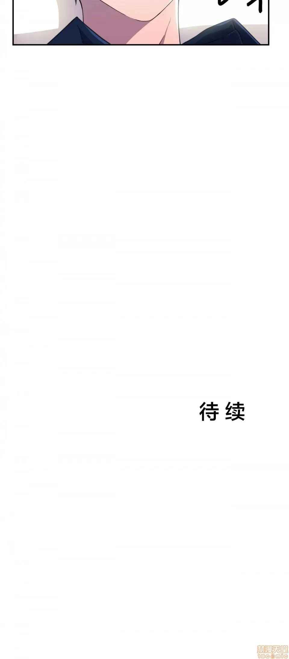 英雄经纪人 英雄经纪人 6 第38页