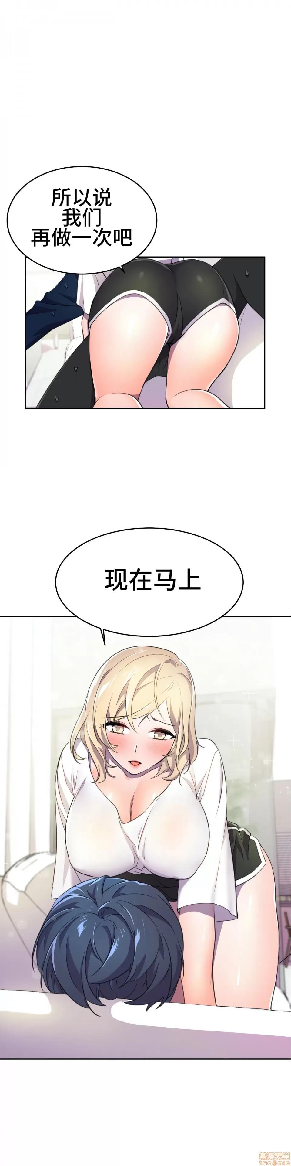 英雄经纪人 英雄经纪人 7 第1页