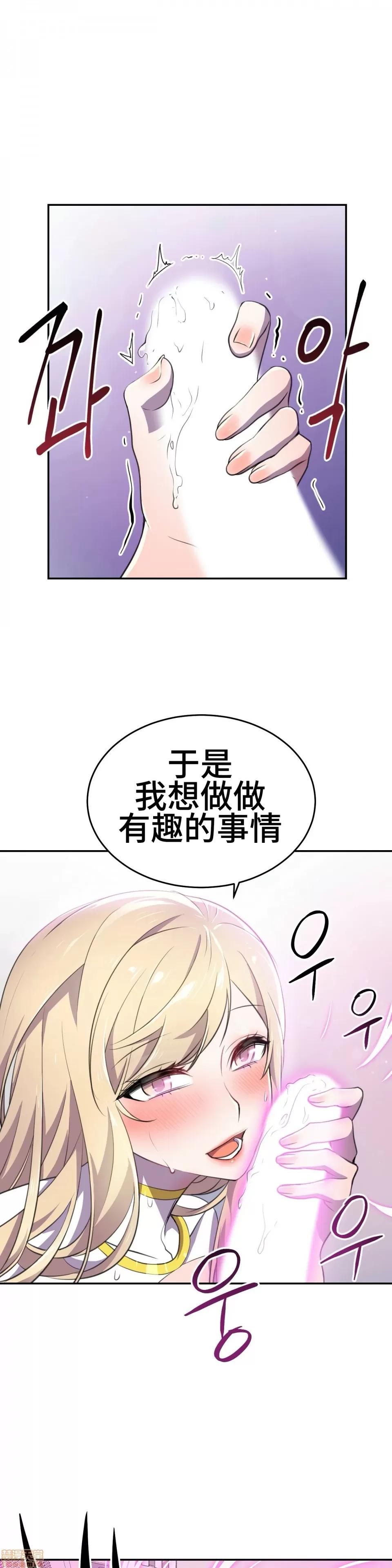 英雄经纪人 英雄经纪人 7 第34页
