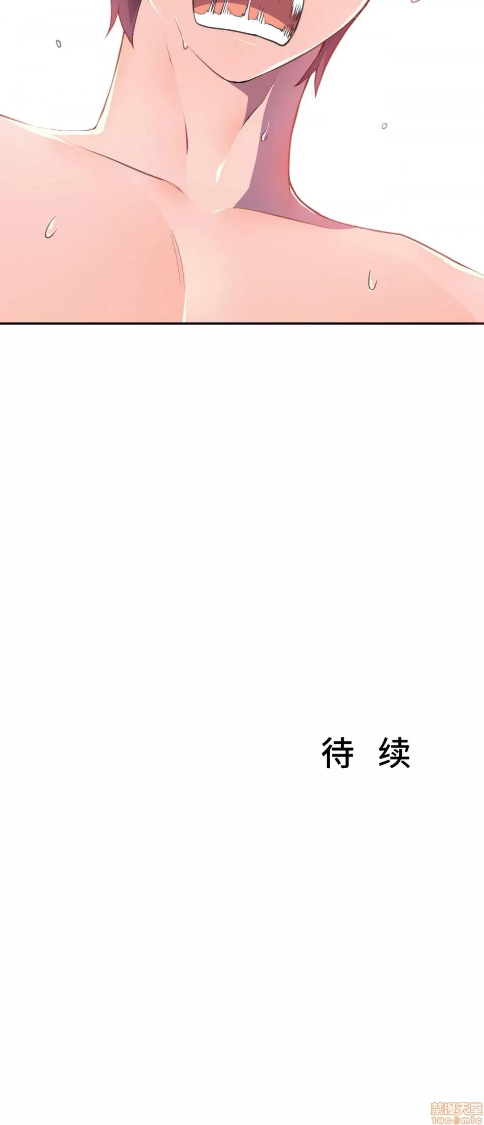 英雄经纪人 英雄经纪人 7 第36页