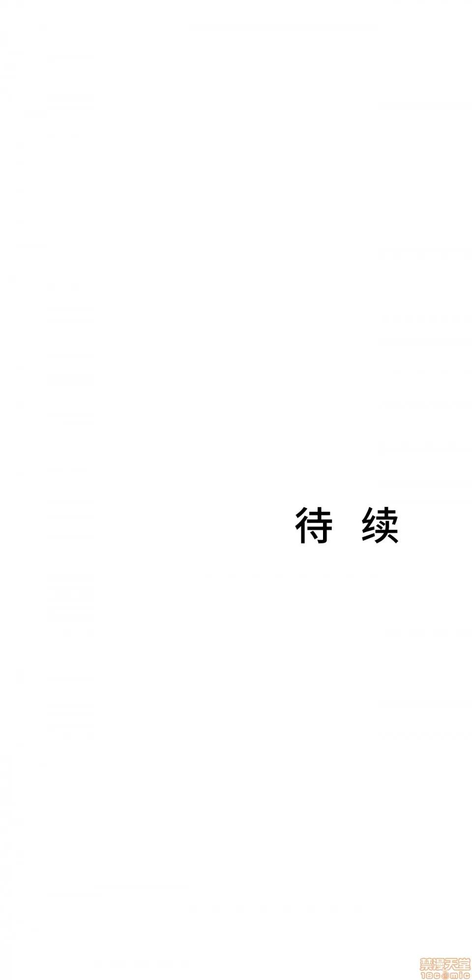 英雄经纪人 英雄经纪人 9 第40页