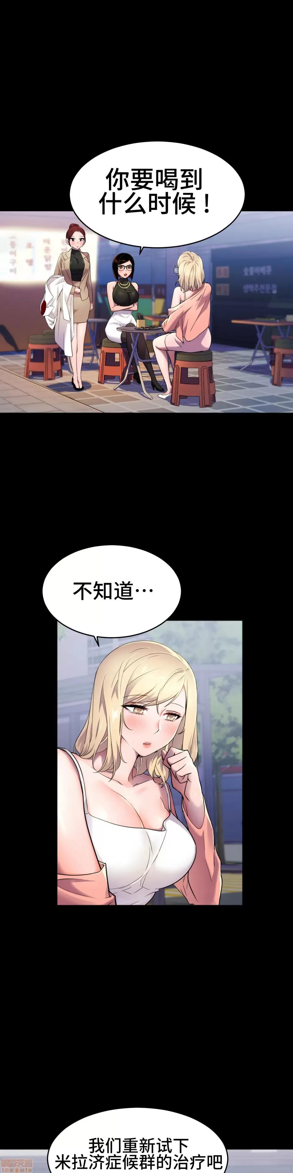 英雄经纪人 英雄经纪人 10 第7页