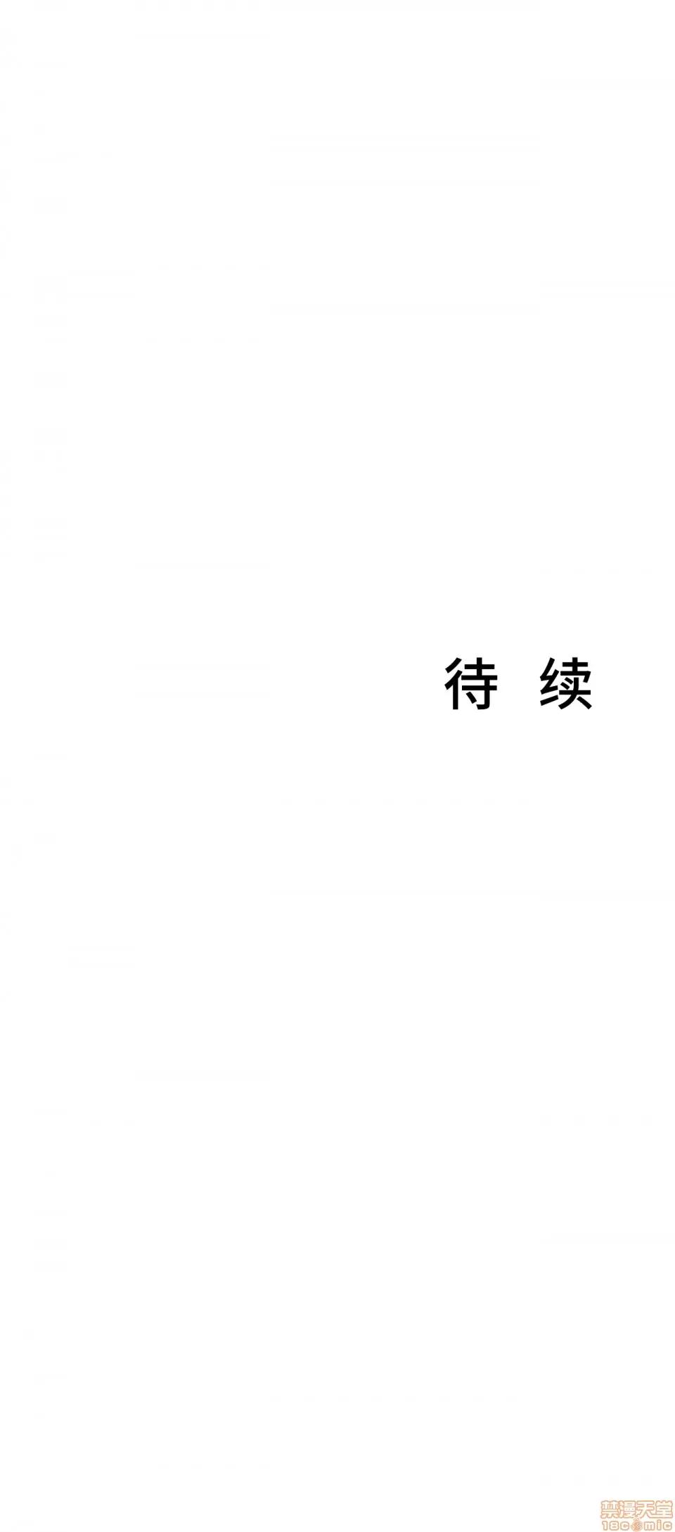 英雄经纪人 英雄经纪人 10 第34页