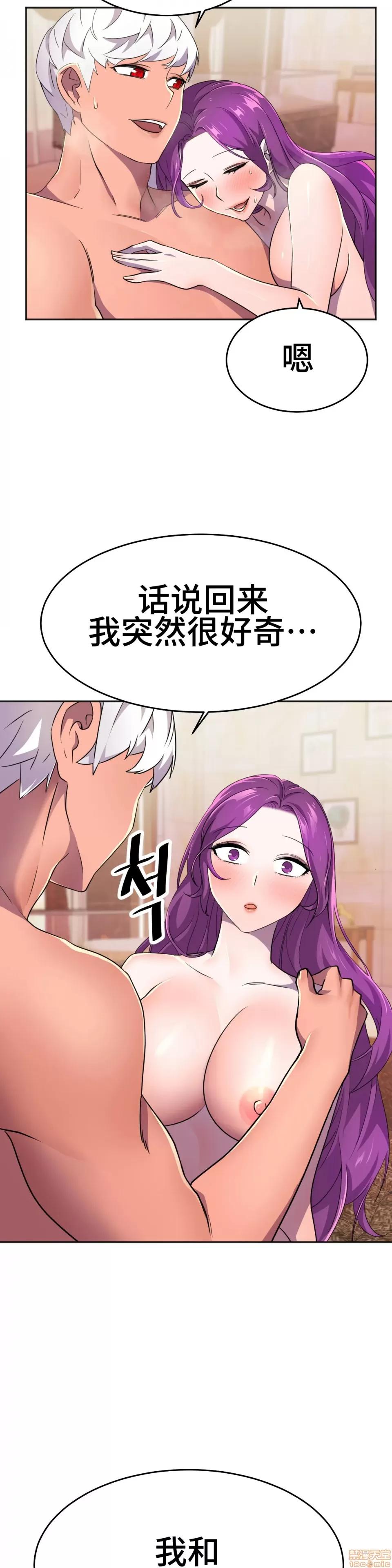 英雄经纪人 英雄经纪人 11 第27页