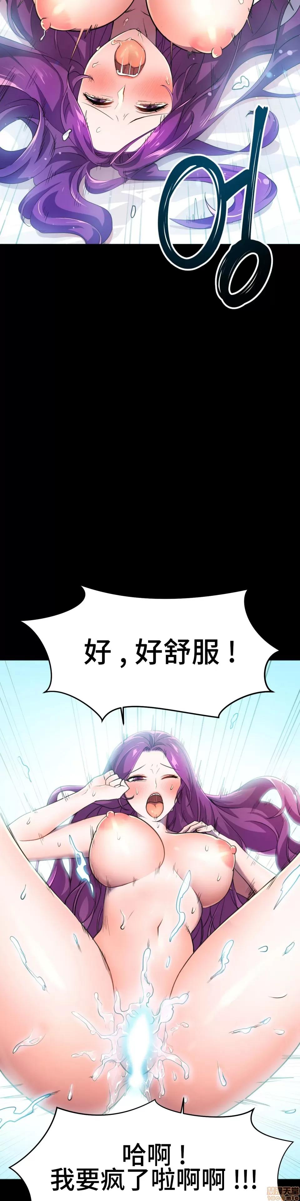 英雄经纪人 英雄经纪人 11 第42页