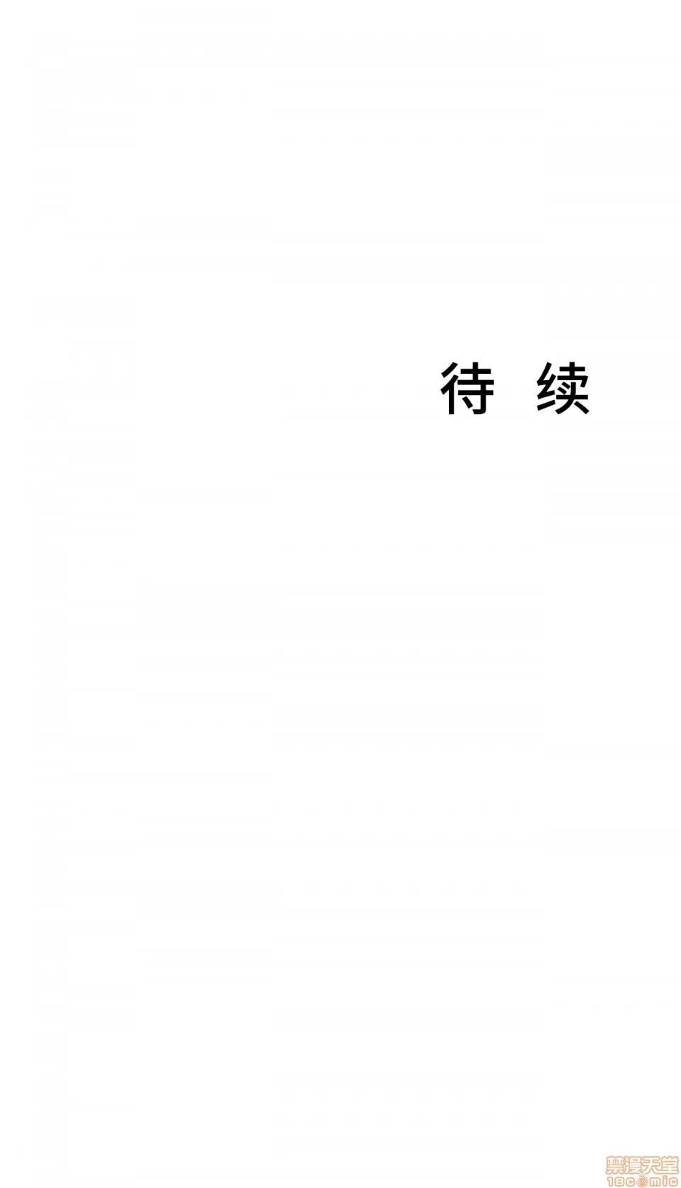 英雄经纪人 英雄经纪人 12 第44页