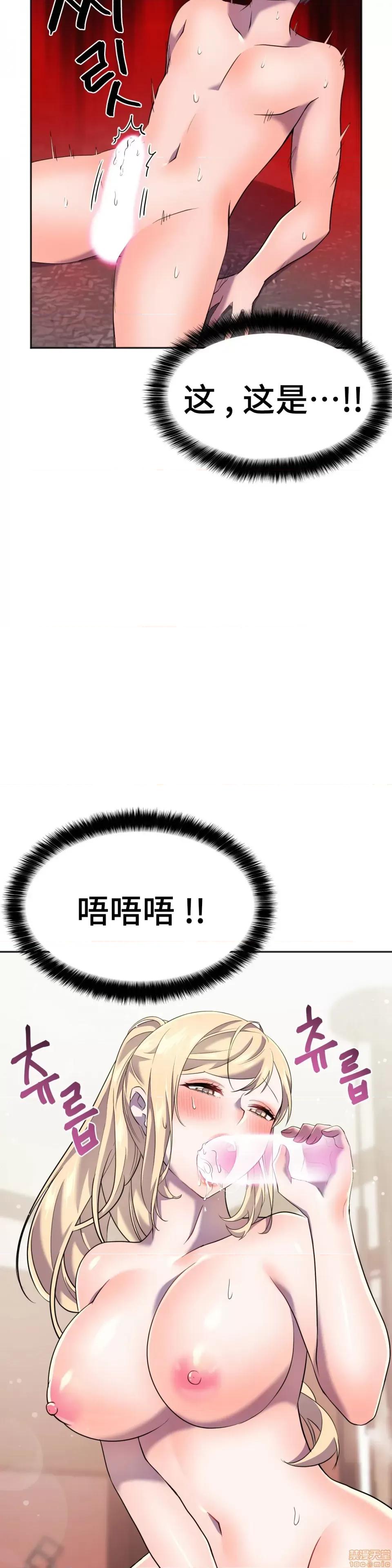 英雄经纪人 英雄经纪人 13 第27页
