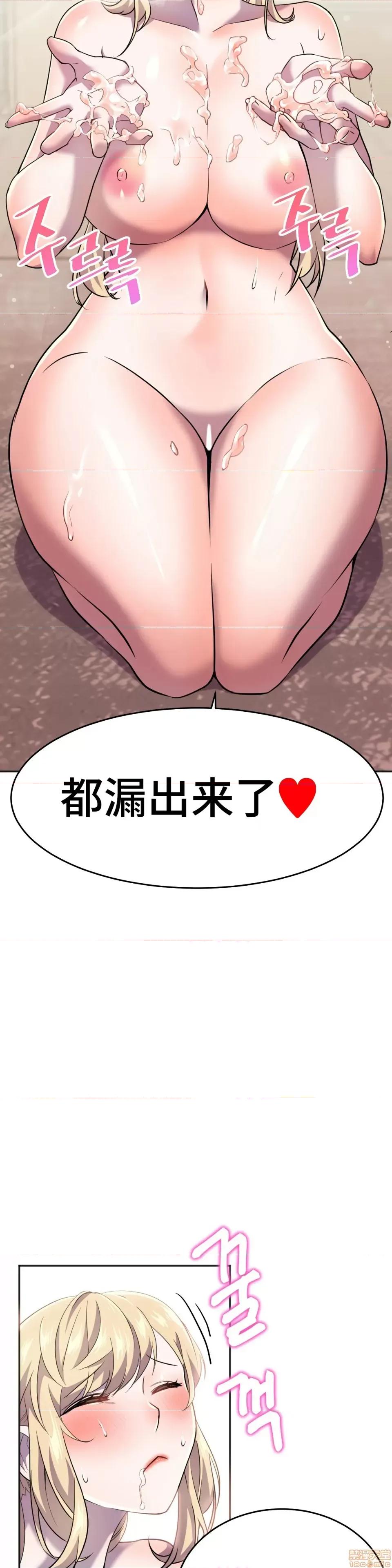 英雄经纪人 英雄经纪人 13 第39页