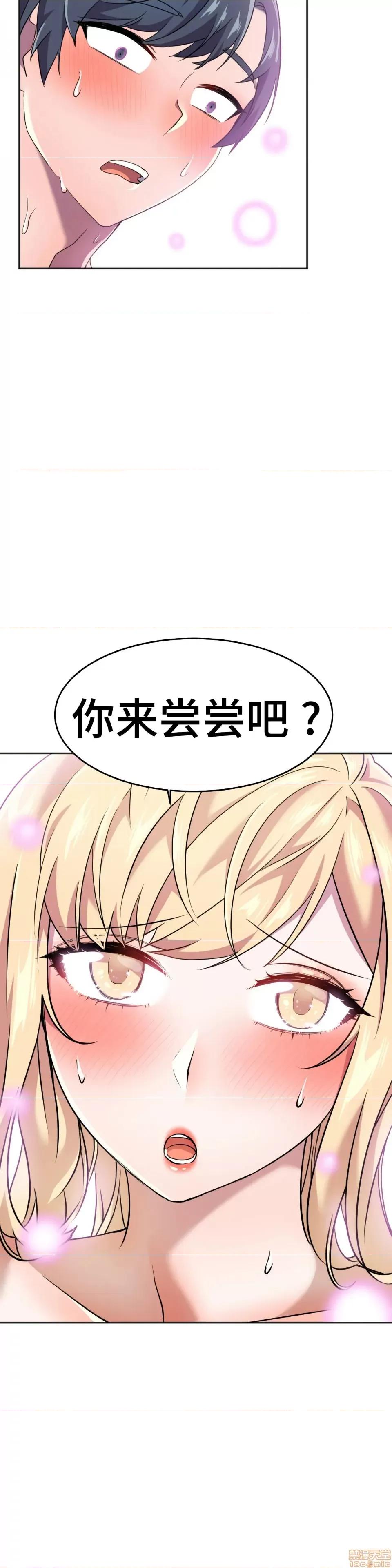 英雄经纪人 英雄经纪人 14 第4页