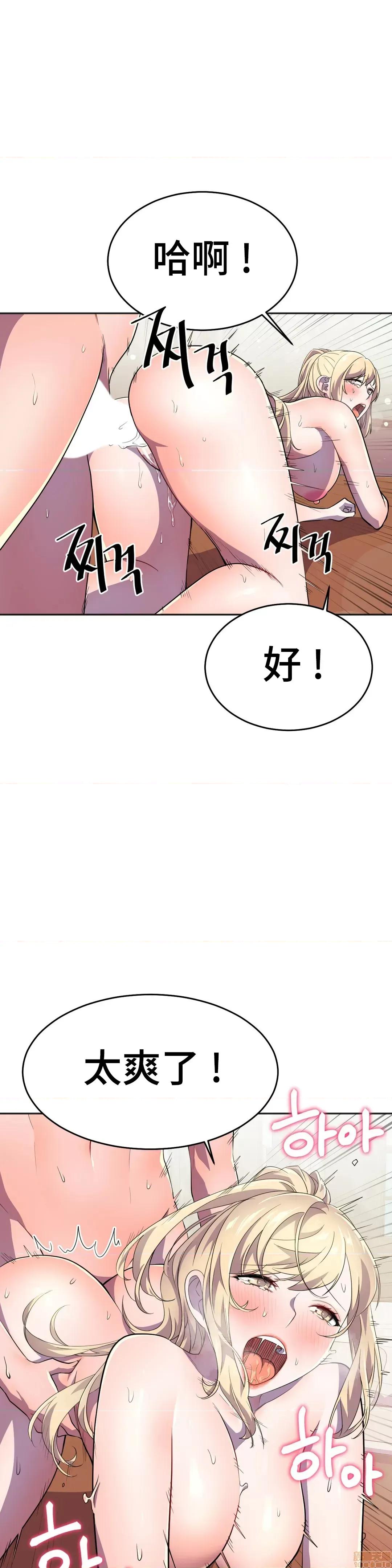 英雄经纪人 英雄经纪人 15 第7页