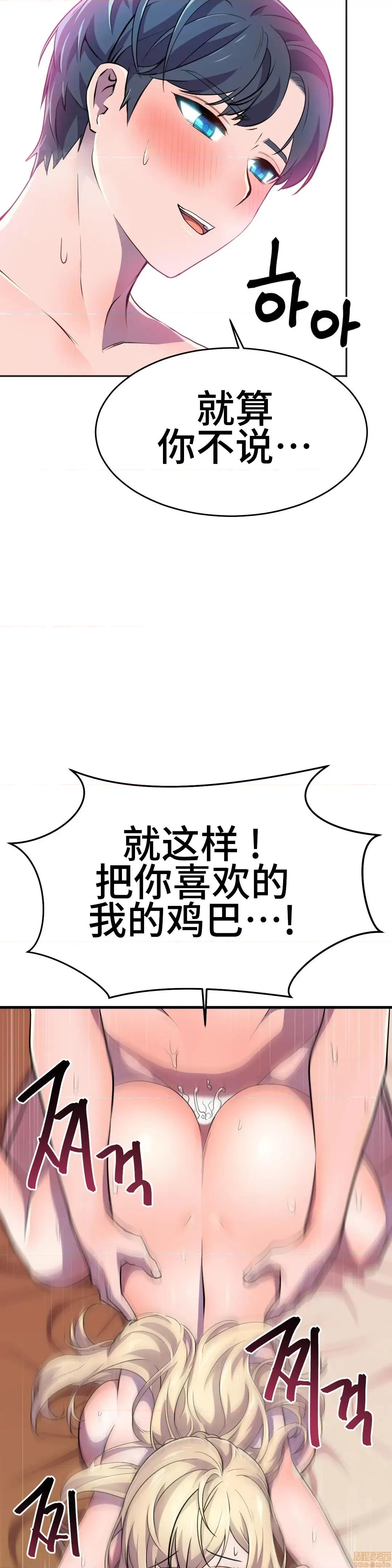 英雄经纪人 英雄经纪人 15 第17页
