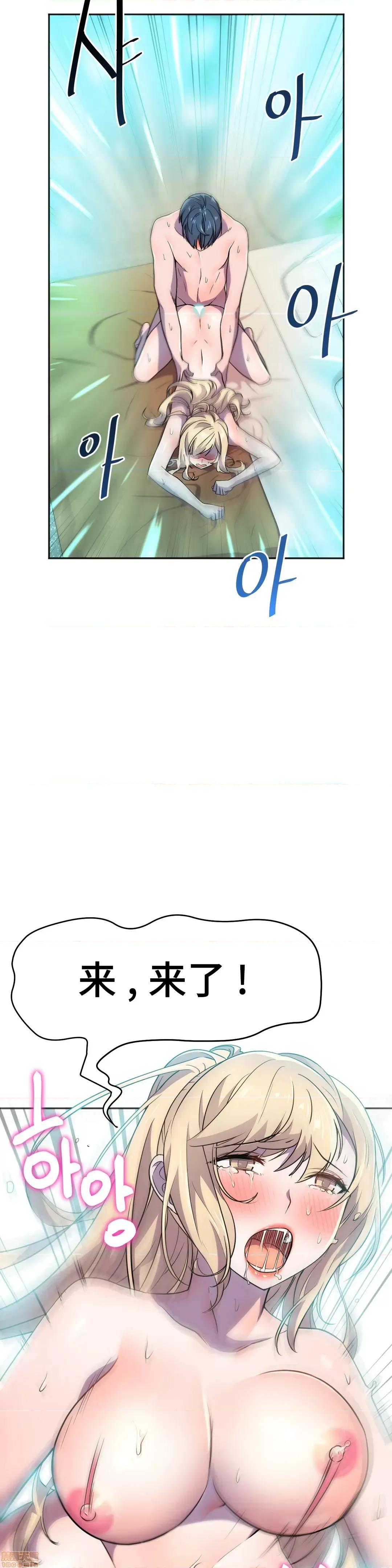 英雄经纪人 英雄经纪人 15 第19页