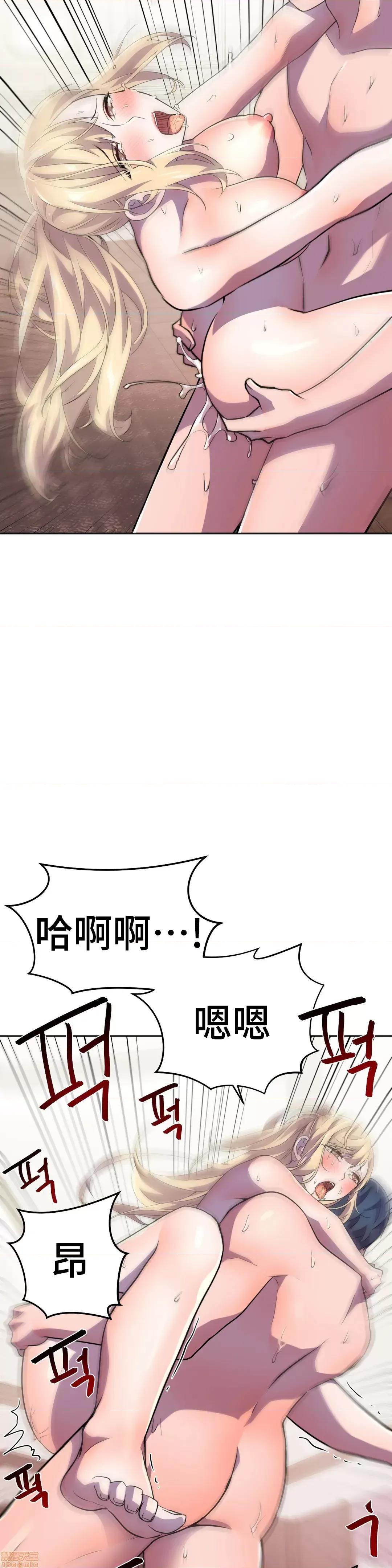 英雄经纪人 英雄经纪人 15 第35页