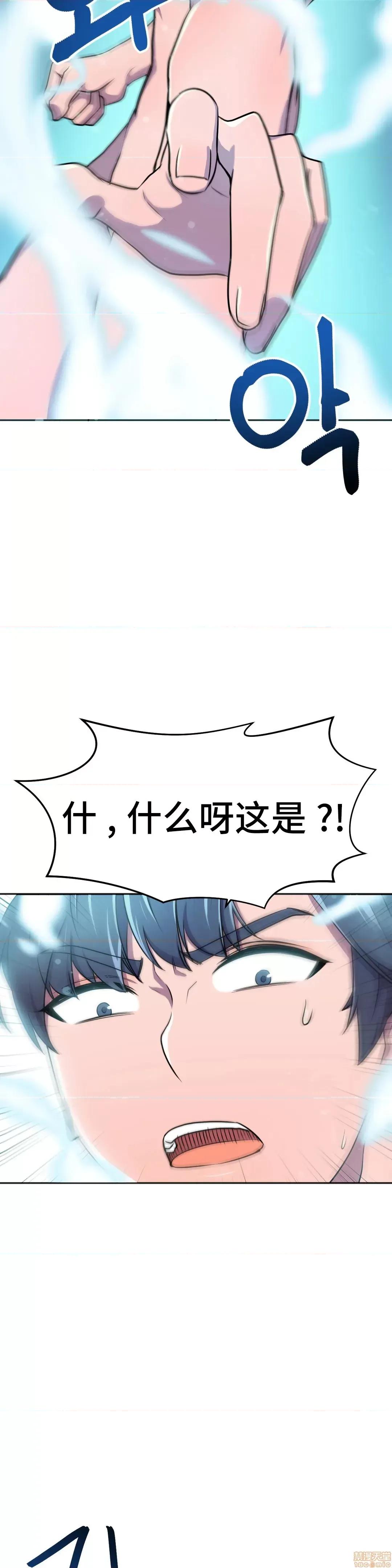 英雄经纪人 英雄经纪人 15 第48页