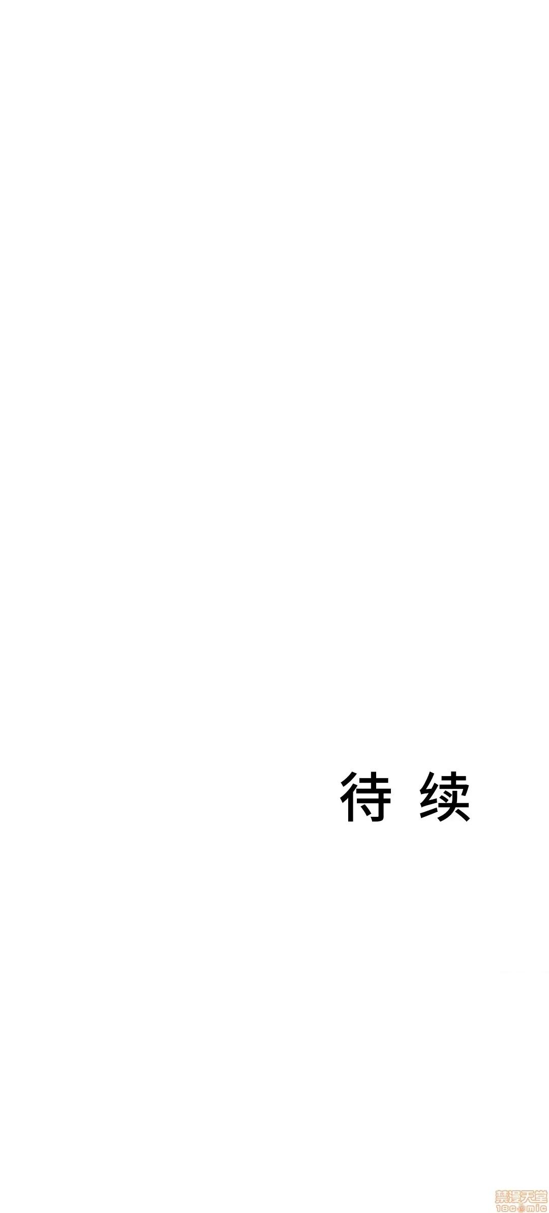 英雄经纪人 英雄经纪人 15 第52页