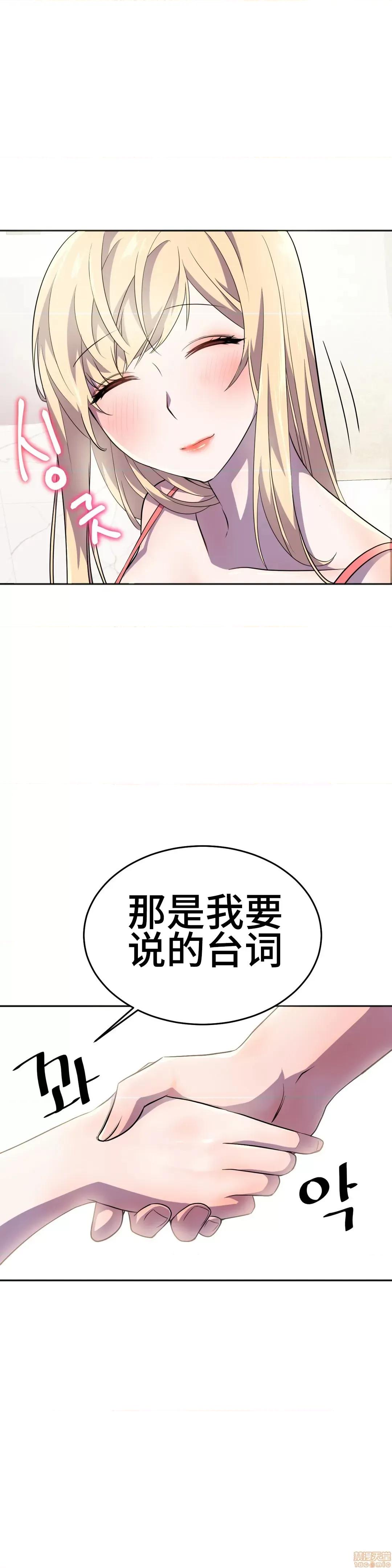 英雄经纪人 英雄经纪人 16 第35页