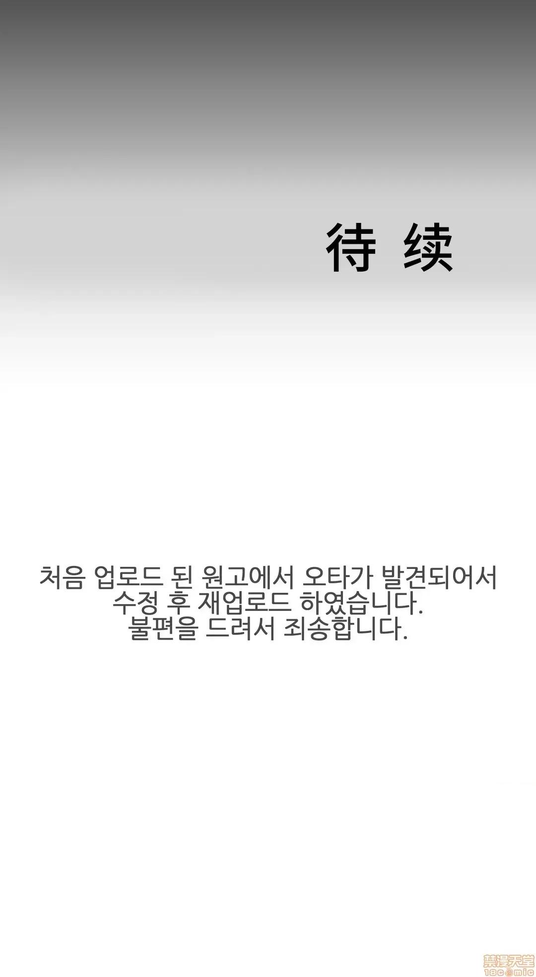 英雄经纪人 英雄经纪人 16 第49页