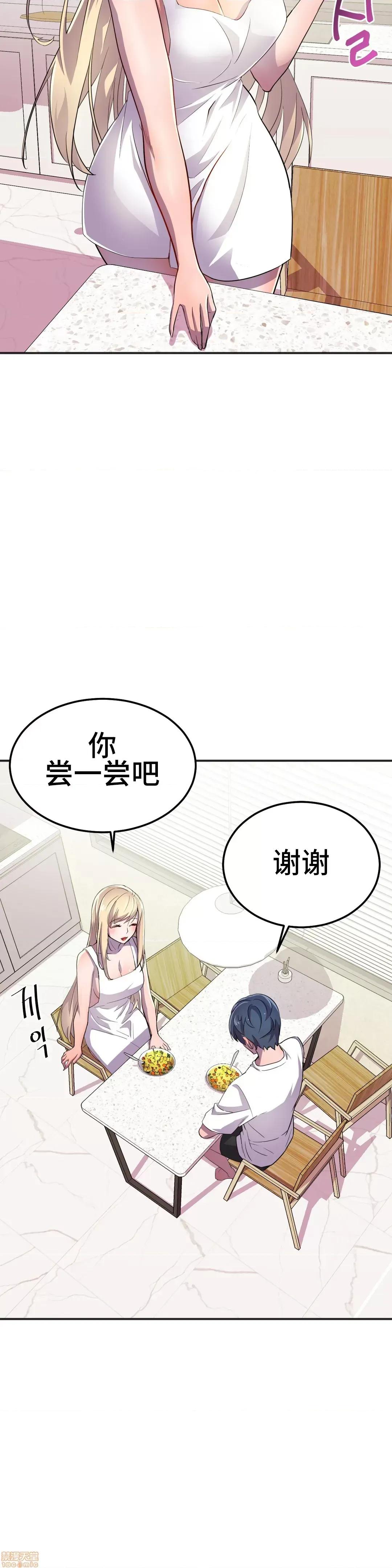 英雄经纪人 英雄经纪人 17 第5页